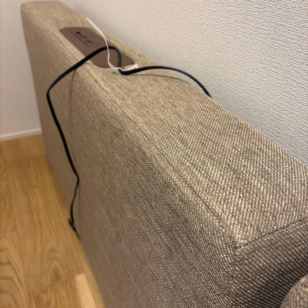 【廃盤品！】SF用コンセント付きアーム(NS布 BE OY002)