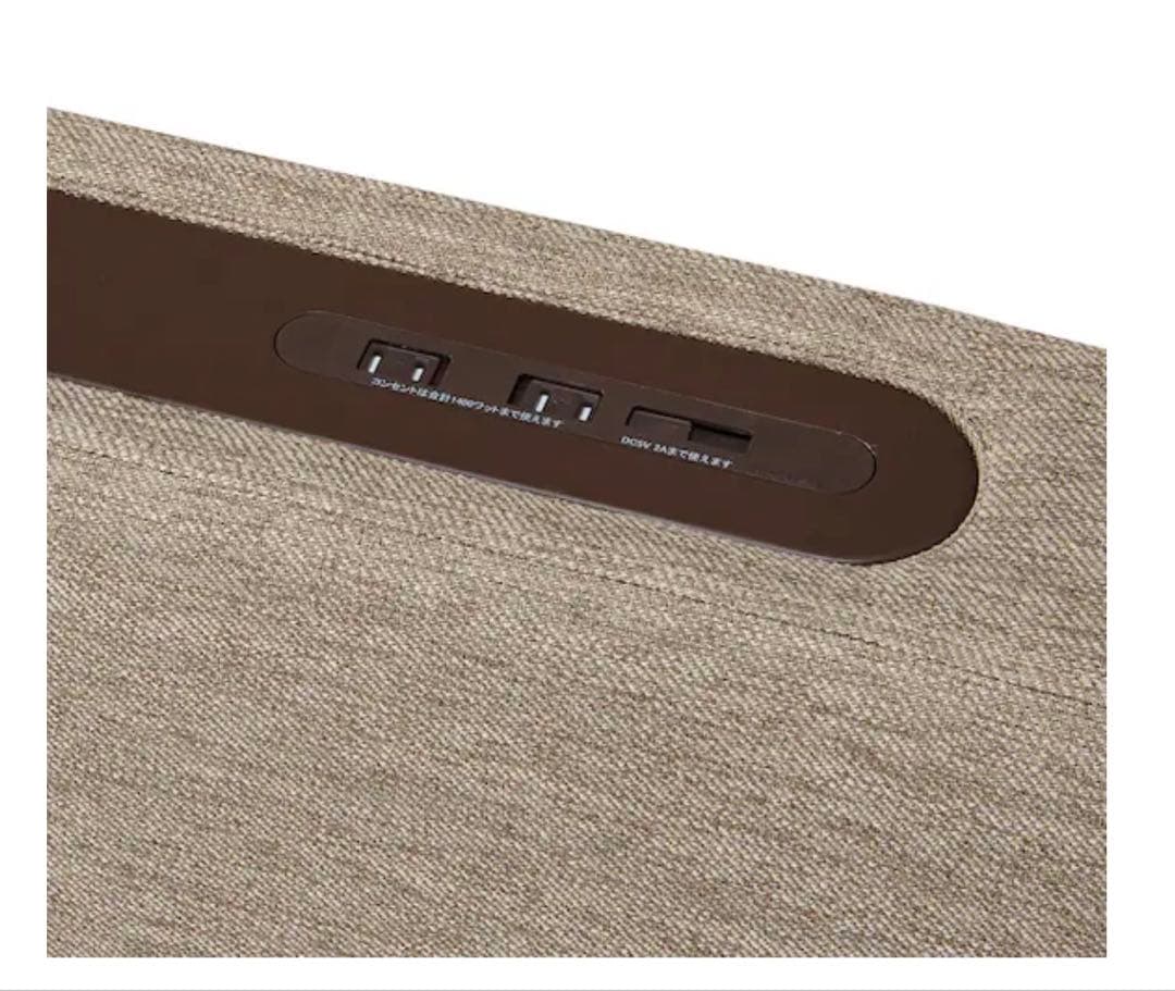 【廃盤品！】SF用コンセント付きアーム(NS布 BE OY002)