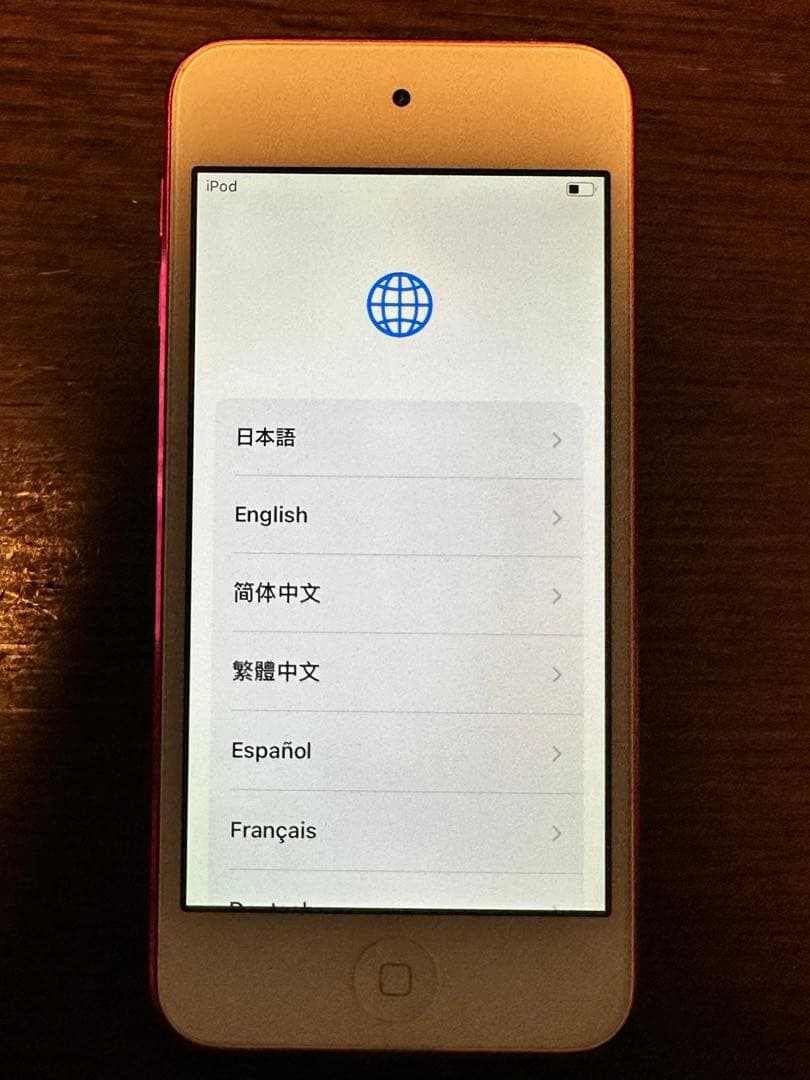iPod touch 第7世代　32GB ピンク