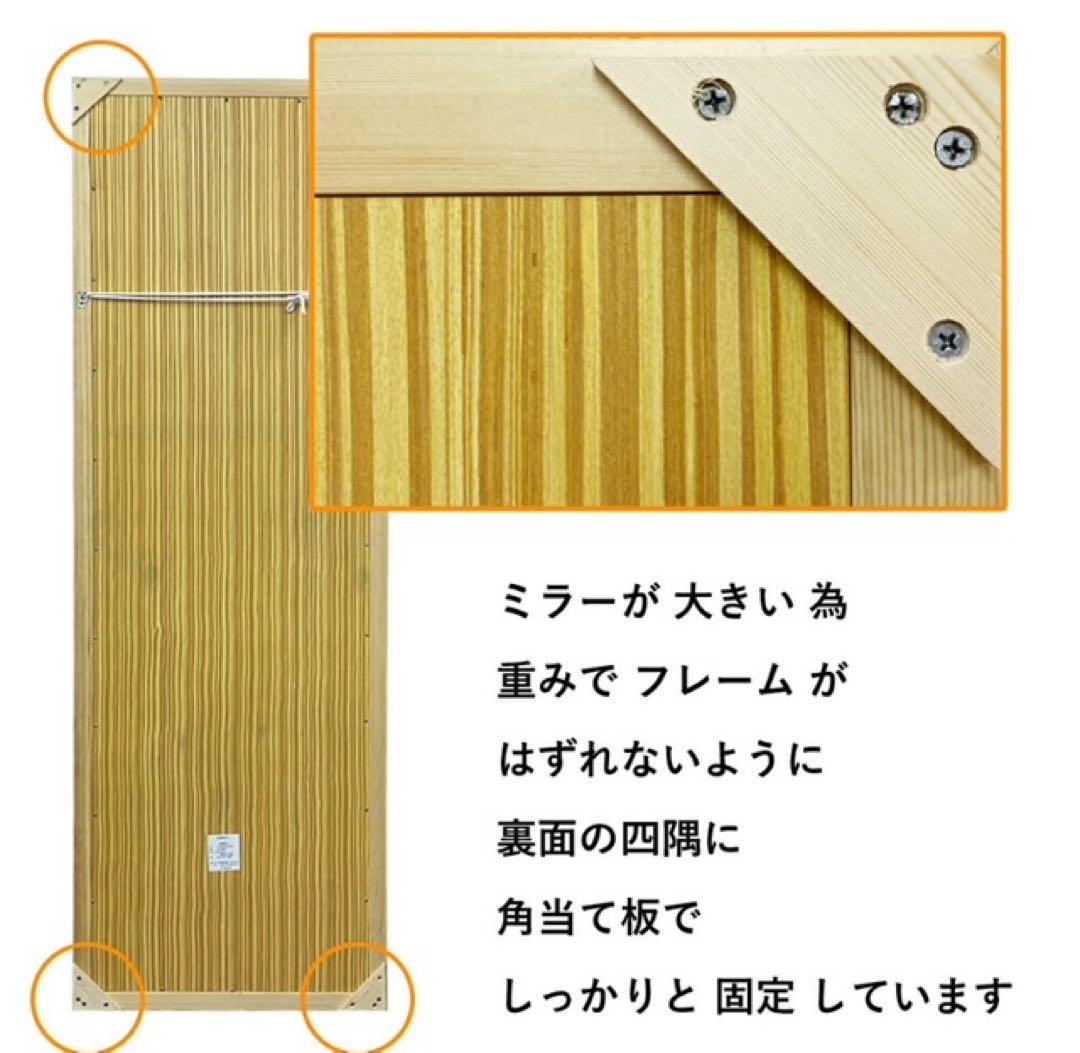 大型全身鏡 W60×H180cm スタンドミラー　茶色　ウッドカラー