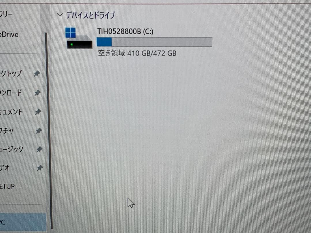 dynabook RJ74 14型 i7-1260P 16GB/R9 R8 RZ