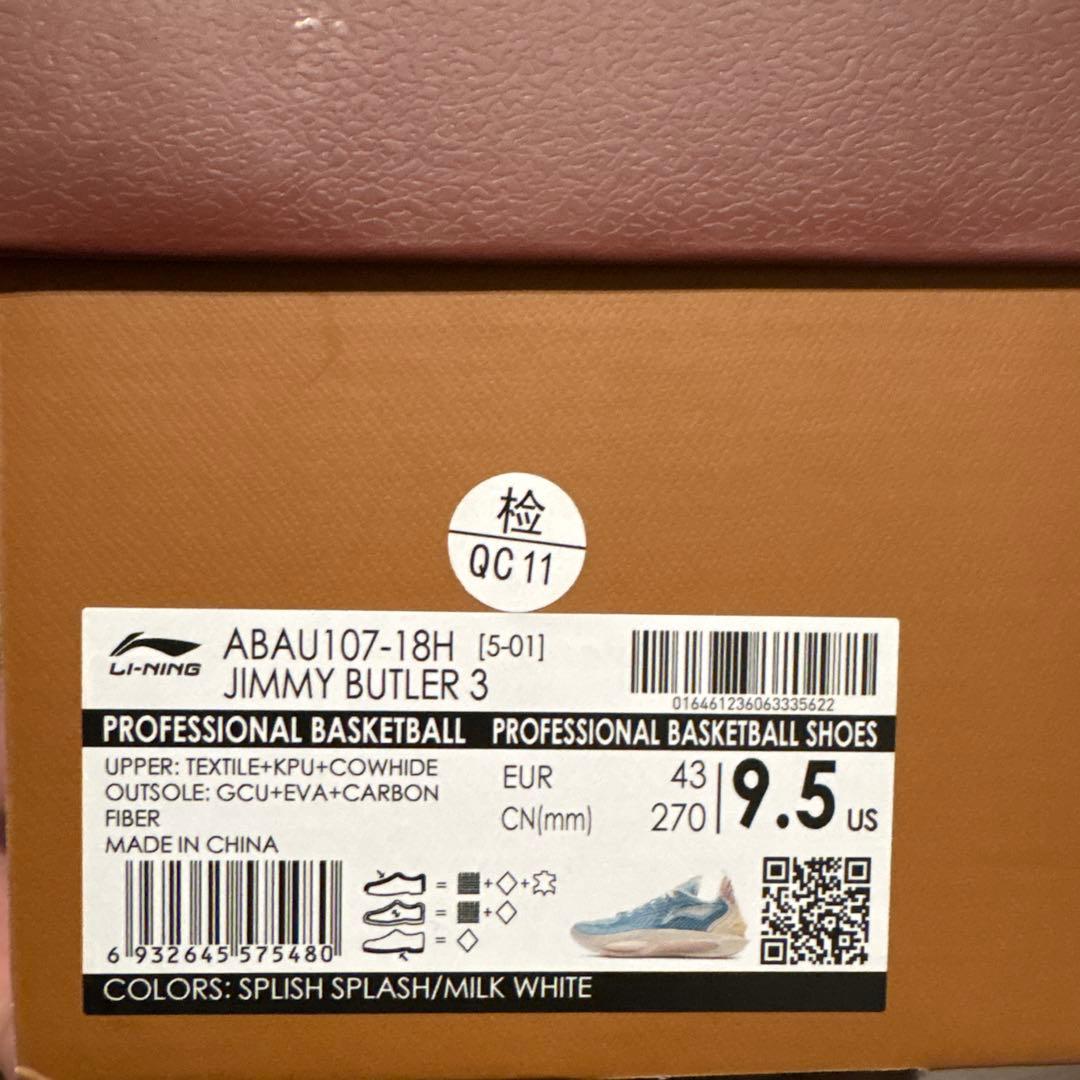 シューズ(男性用) LI-NING JIMMY BUTLER3 US9.5