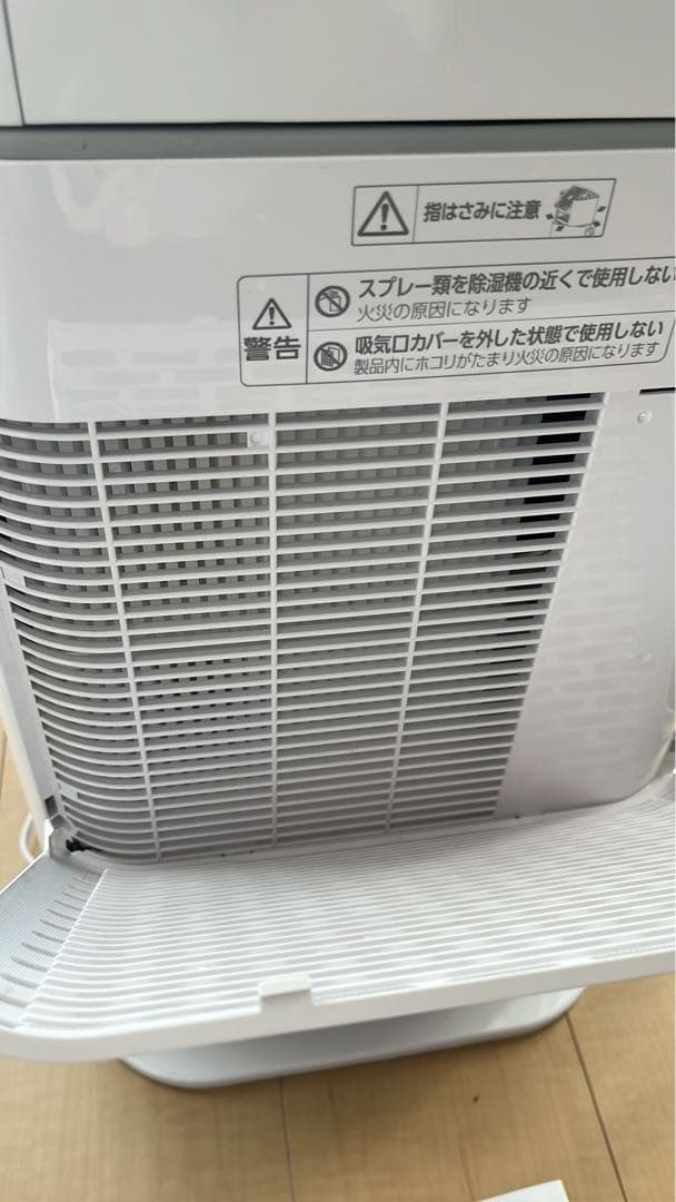 アイリスオーヤマ 除湿機デシカント式 13畳 サーキュレーター 除湿量 5L