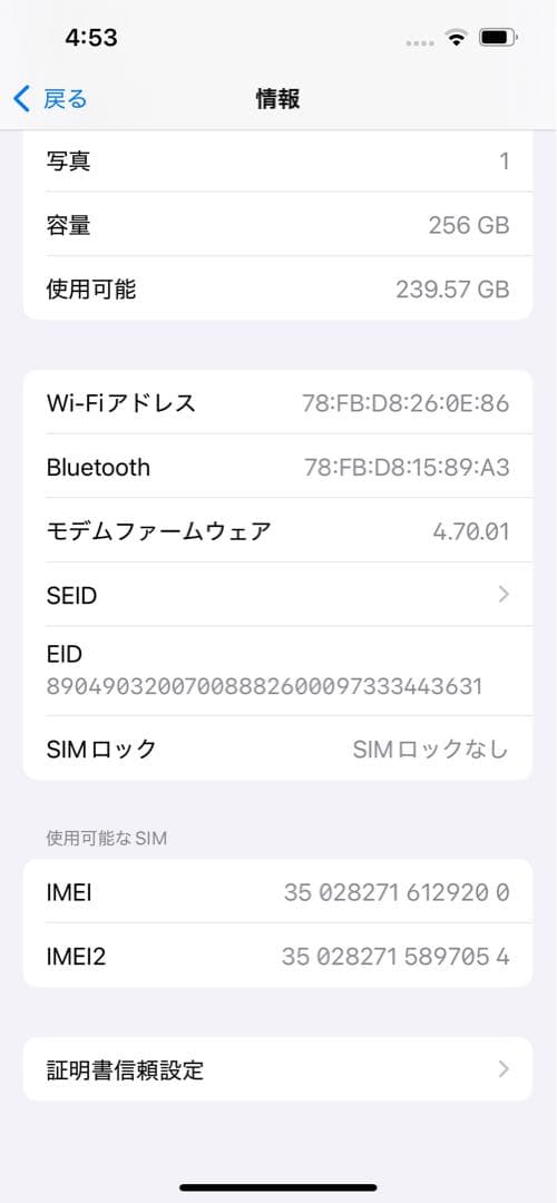 iPhone13プロ本体のみ　 256GB 早いもの勝ち‼️