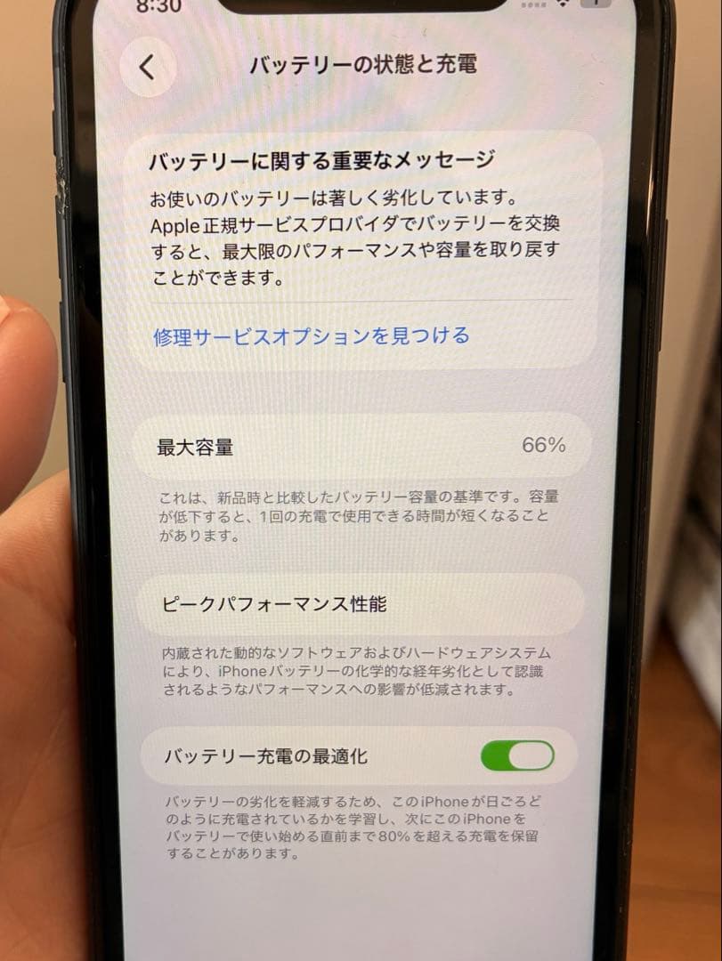 iPhone 11 64GB SIMロック解除済み
