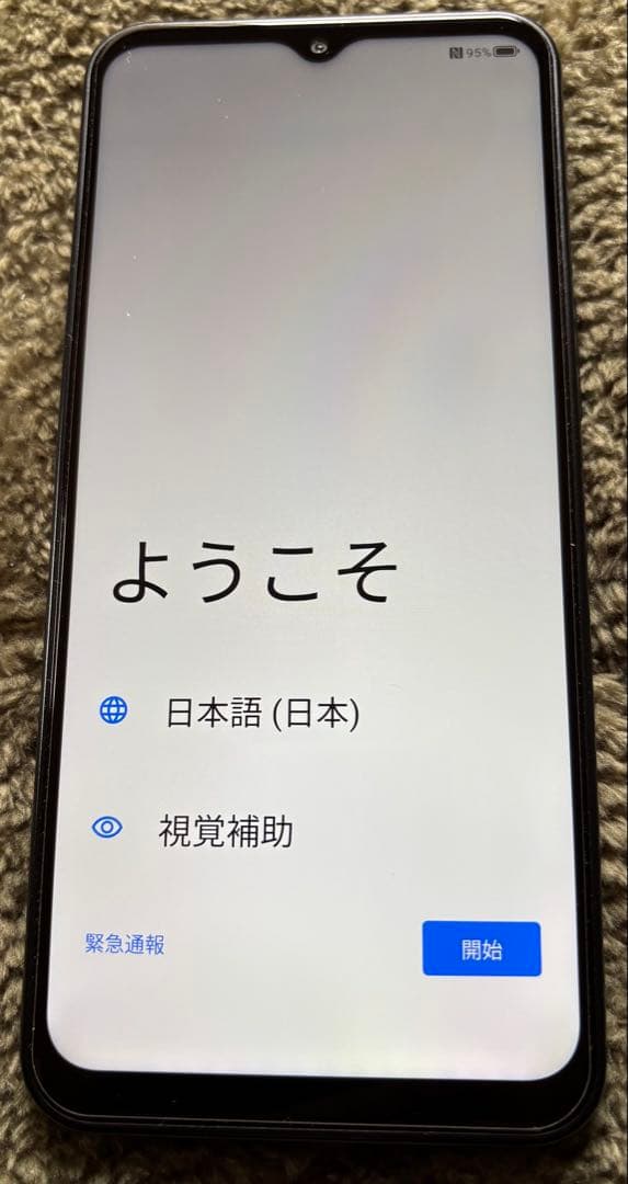 Libero 5G IV Y!mobile ブラック本体