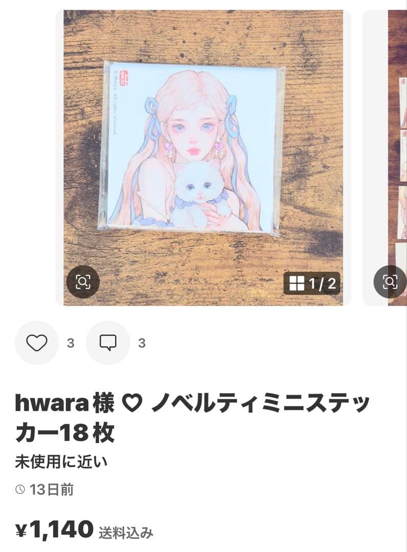 hiromi様 ♡ 専用ページ