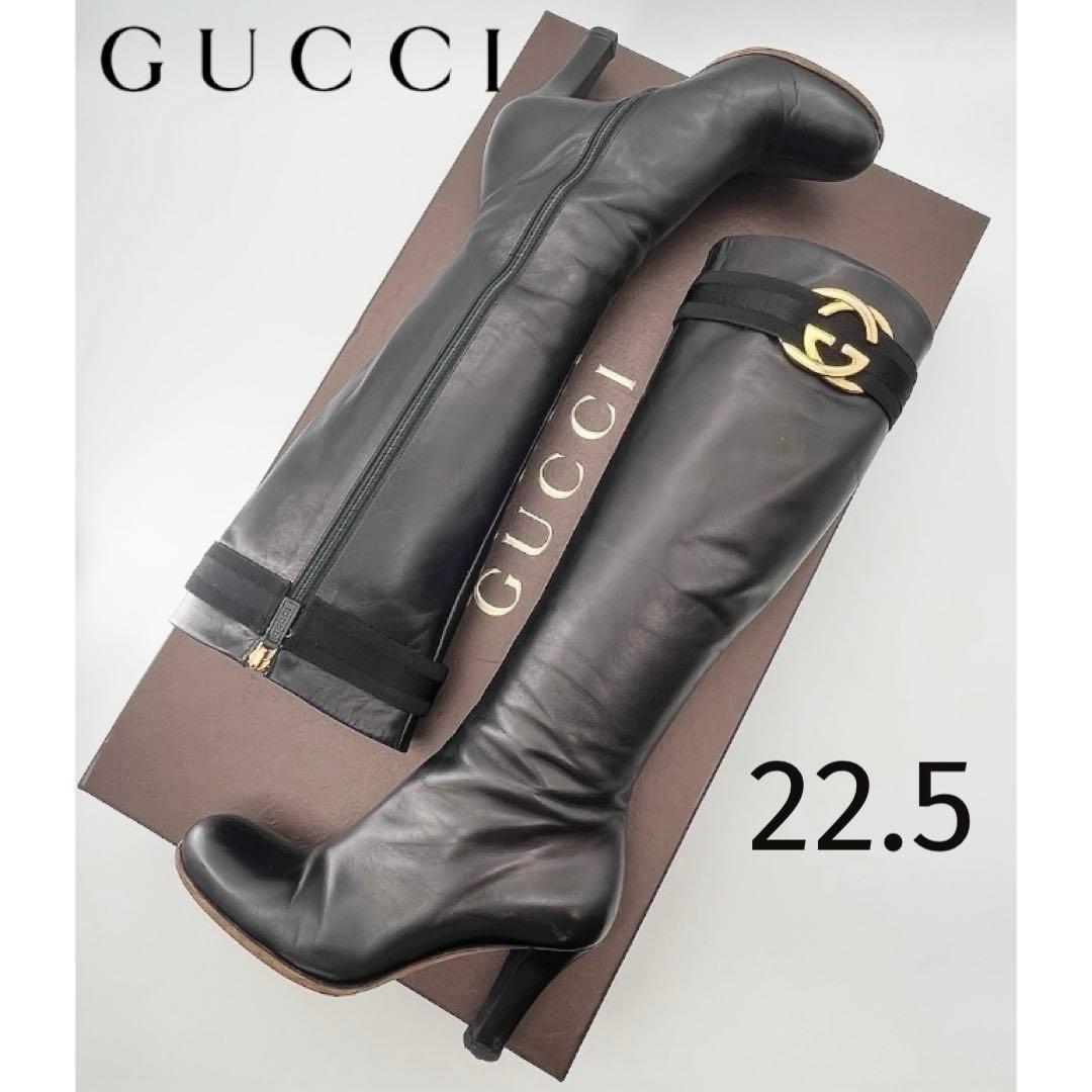 GUCCI グッチ レザーロングブーツ インターロッキング GGマーク 22.5