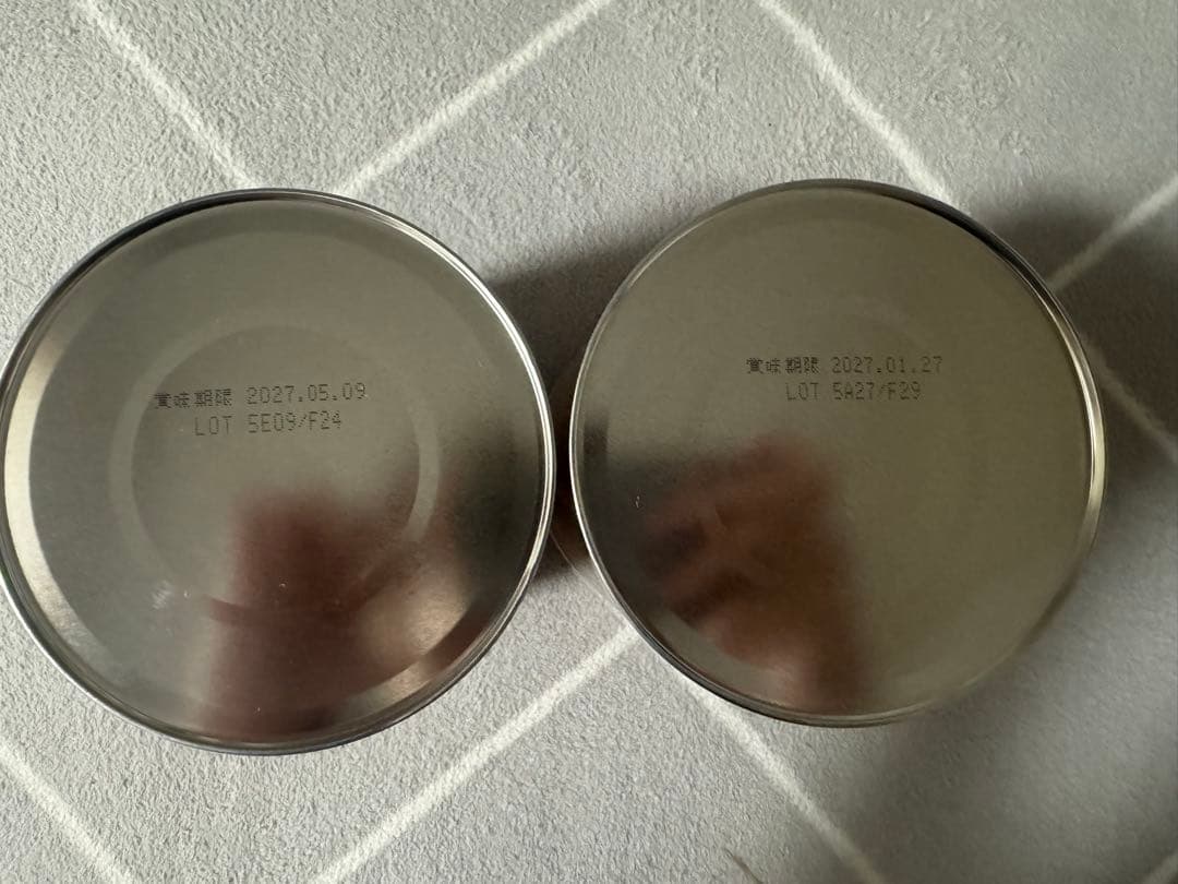 ニューMA-1 ミルクアレルギー用 800g 2個セット