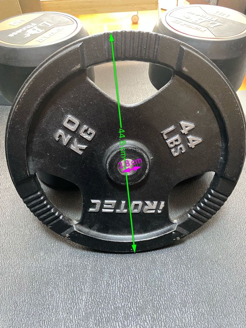 【1/16(金)まで】アイロテック_IROTEC 20kg プレート 2枚