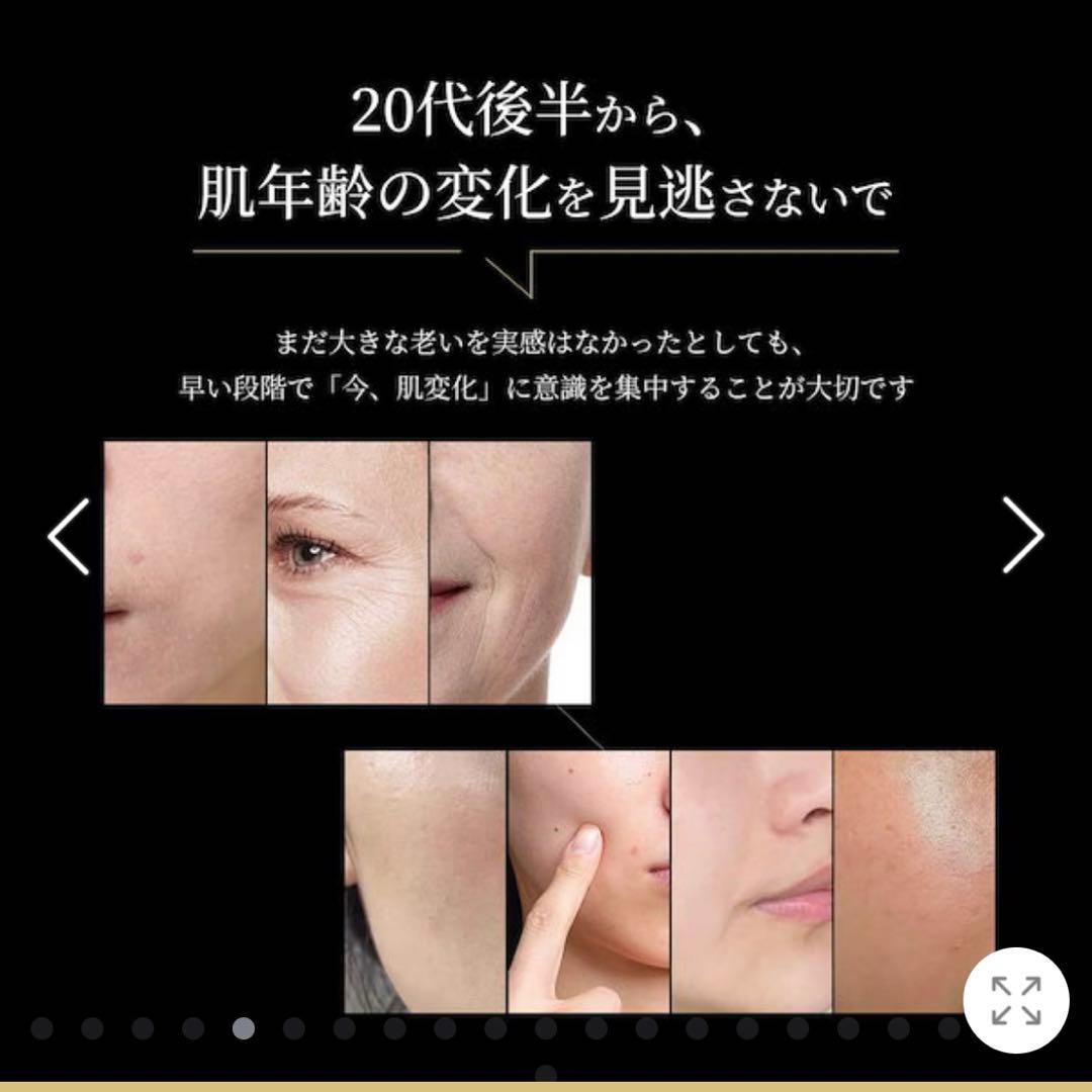 【★★美人百花美容部門1位★★】【☑️新品・未使用】ANLAN 温冷美顔器 PRO