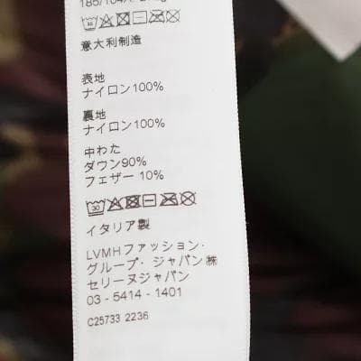 CELINE ナイロン ロゴ カモフラージュ プリント ダウンジャケット