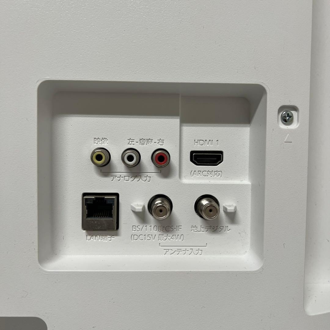 即日受渡❣️全国送料込3年前購入フナイ32型録画機能内蔵液晶テレビホワイトモデル