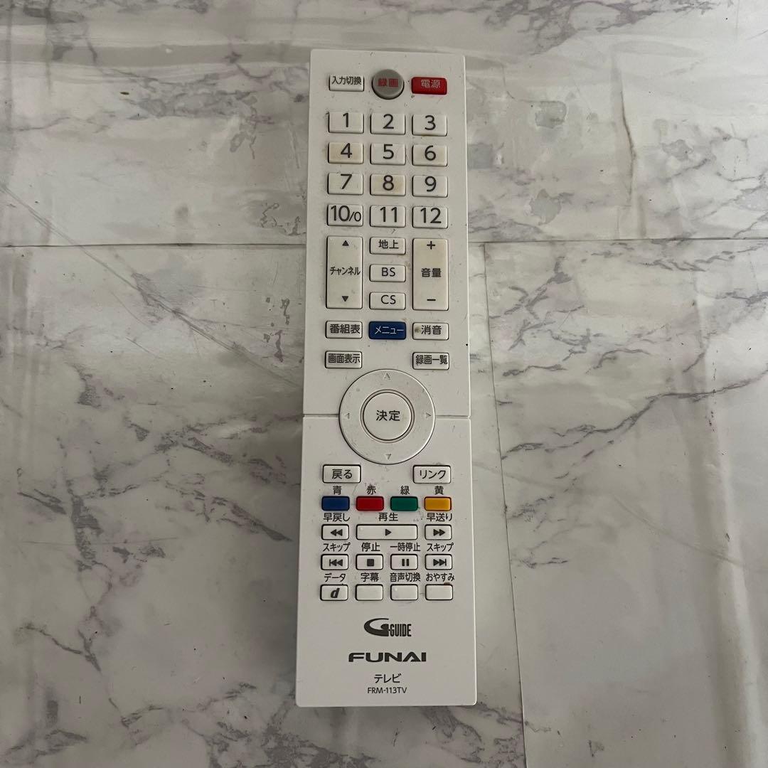 即日受渡❣️全国送料込3年前購入フナイ32型録画機能内蔵液晶テレビホワイトモデル