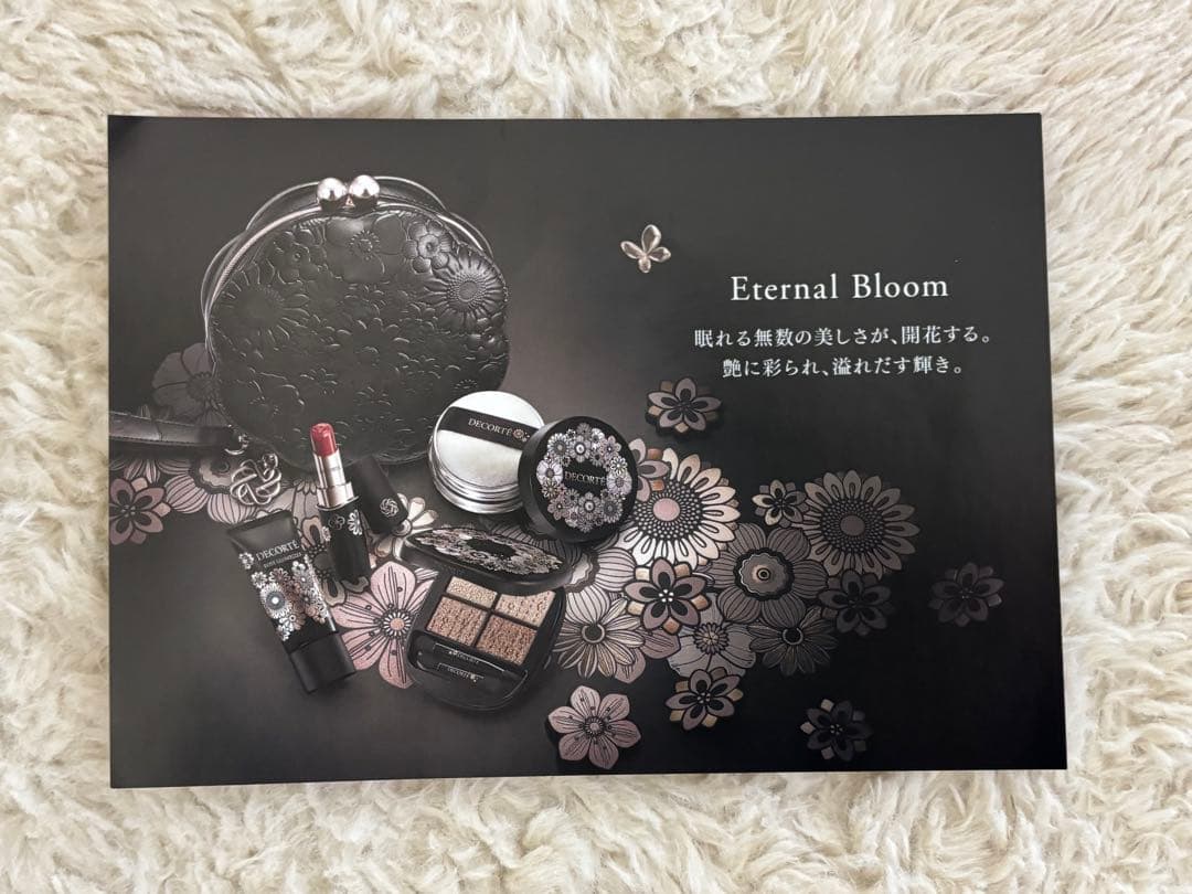 コスメデコルテクリスマス限定コフレ