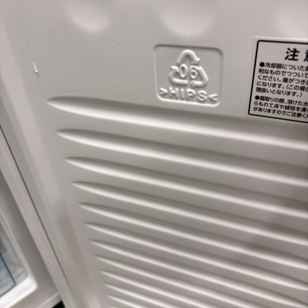 682 アイリスオーヤマ　大容量　冷蔵庫　100〜200L 小型一人暮らし2ドア