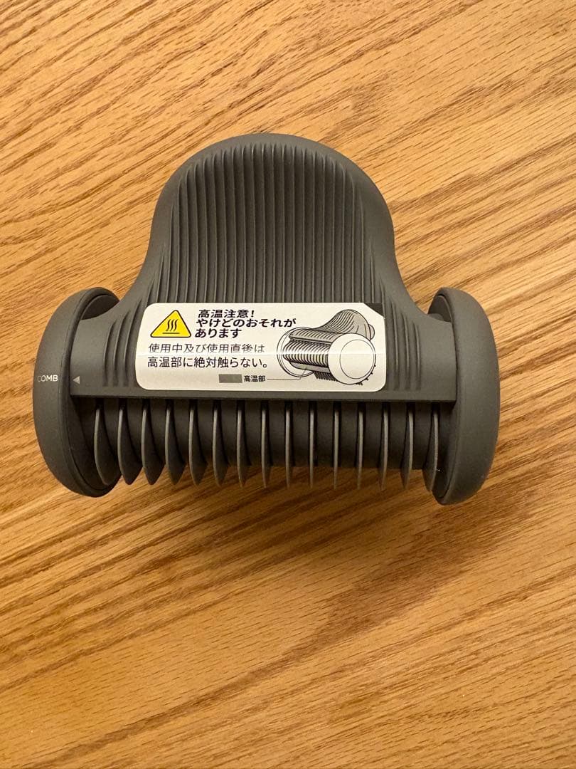 SALONIA スムースシャインスマートドライヤー グレー SAL25120GR