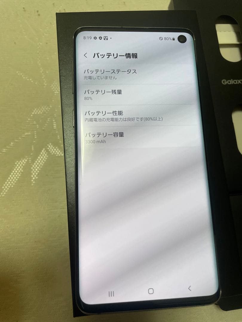 Samsung Galaxy S10 docomo 本体 sim フリー