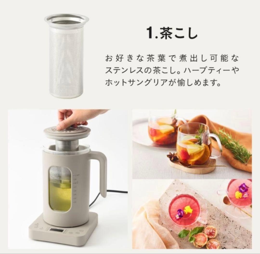 【新品・未開封】BRUNO温度調節マルチケトル（ホワイト）