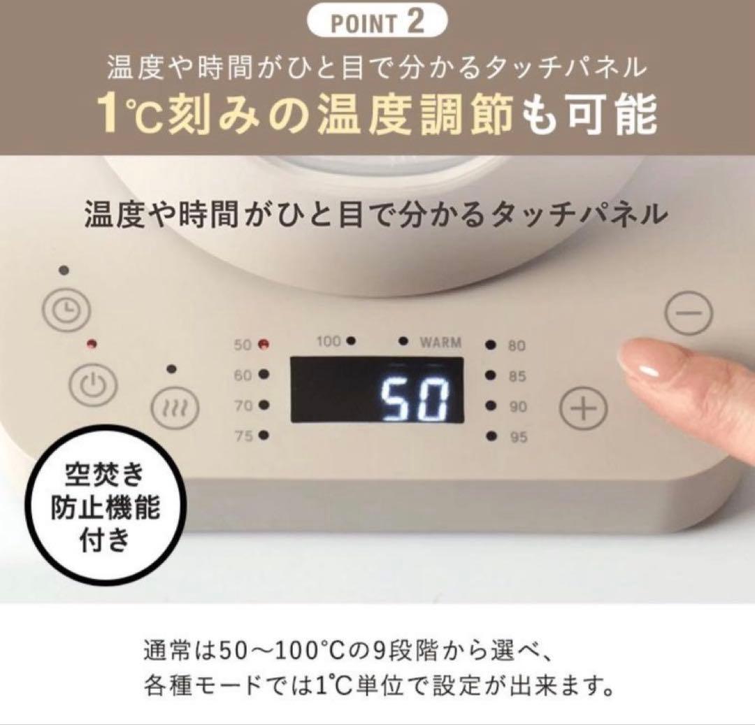 【新品・未開封】BRUNO温度調節マルチケトル（ホワイト）