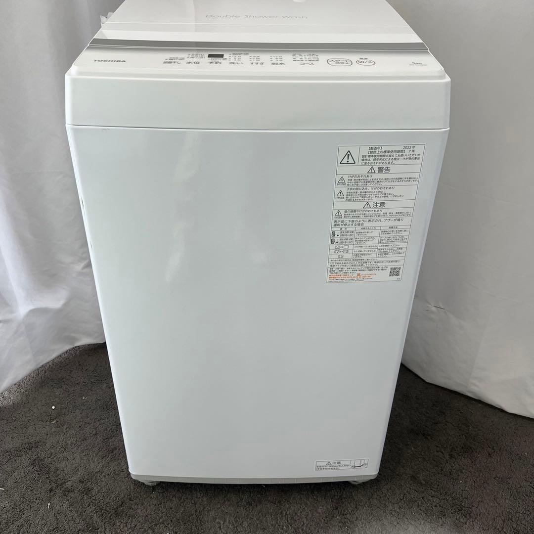 高年式　洗濯機5キロ　東芝　一人暮らし　安い　設置無料　激安　975