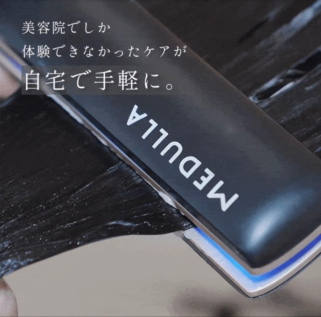 MEDULLA ソニックシャイニンプロ　超音波ヘアアイロン
