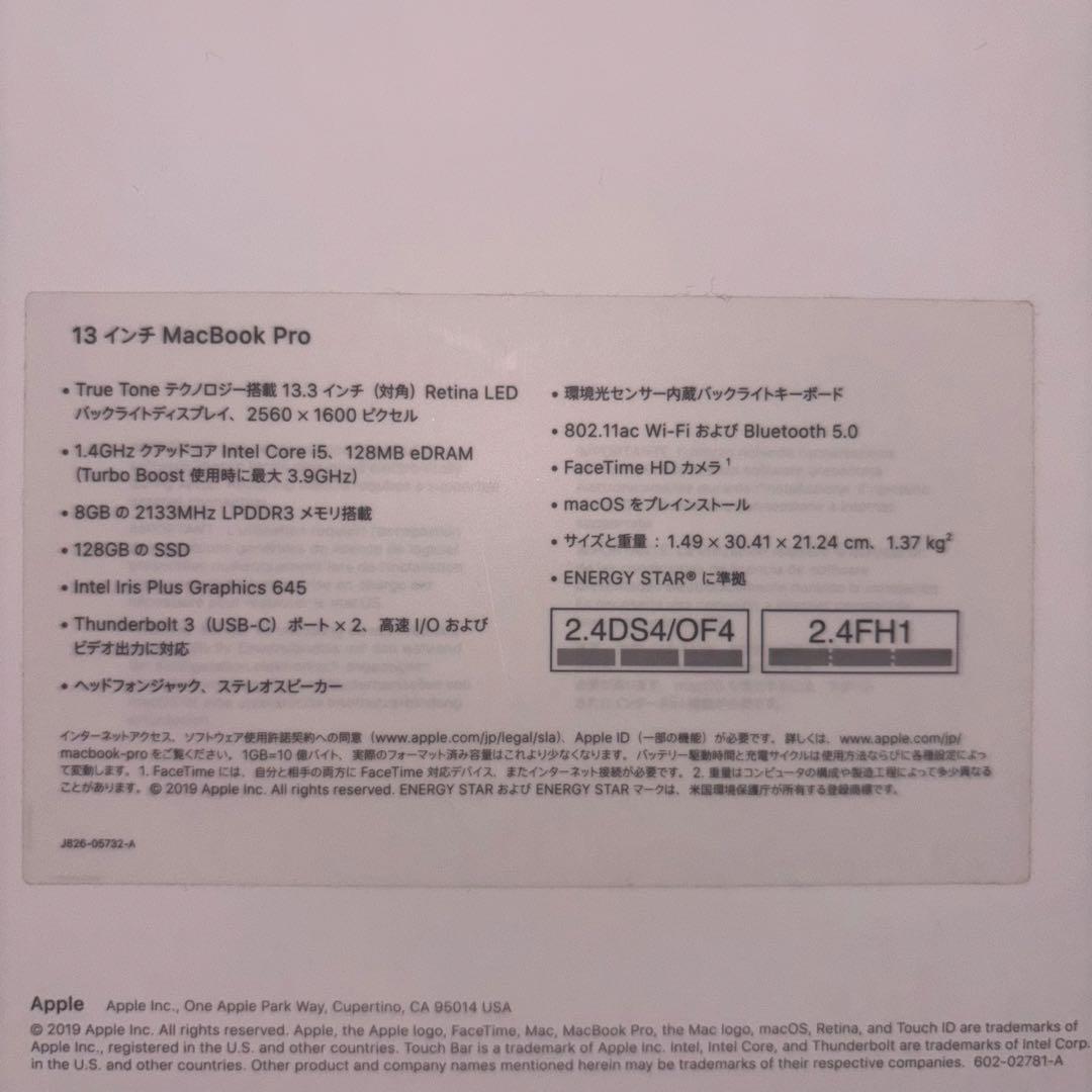 MacBook本体 Mr vido MacBook Pro 2019 i5 8GB 128GB