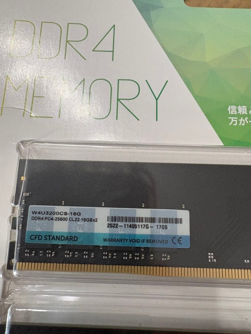 CFD STANDARD DDR4 メモリ 32GB (16GB×2枚組)相性保
