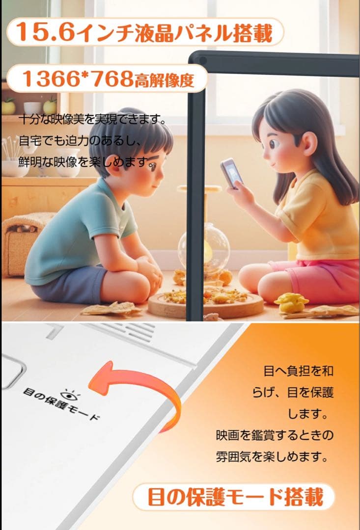 新品✨ポータブル DVDプレーヤー 15.6インチ リージョンフリー 薄型 軽量
