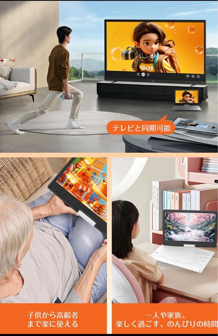 新品✨ポータブル DVDプレーヤー 15.6インチ リージョンフリー 薄型 軽量