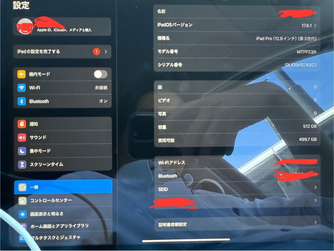 バッテリー残90% iPadPro12.9 Wi-Fi 512GBスペースグレイ