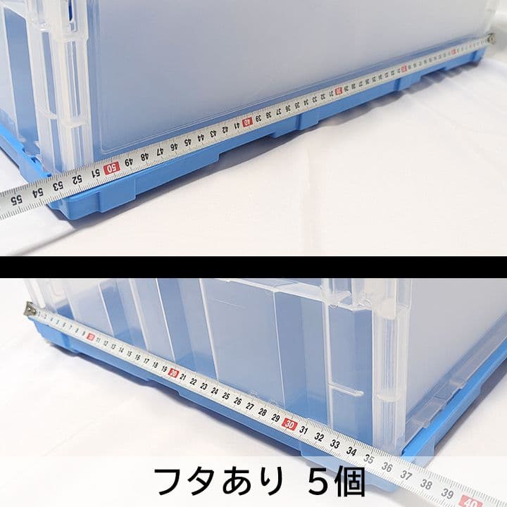 TRUSCO(トラスコ)折りたたみコンテナ50Ｌ透明 6個、台車1台★まとめ売り