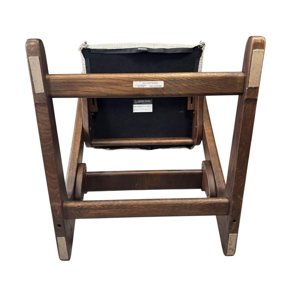 カリモク家具 デスクチェア CU1007 オーク材 学習椅子 高さ調節可