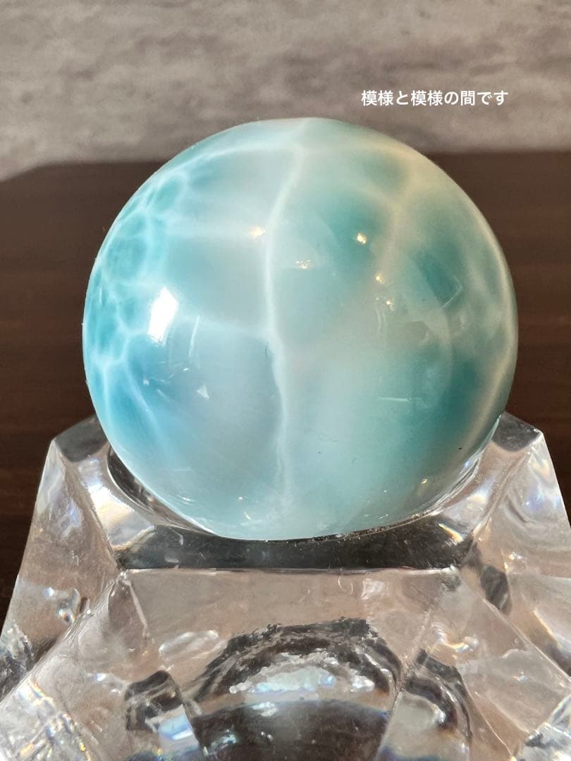 ラリマー　スフィア　丸玉　大玉　25ｍｍ