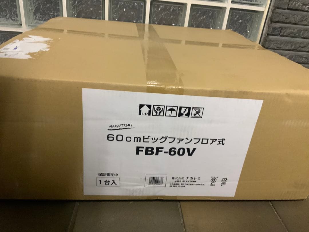 新品箱不良　ナカトミ FBF-60V 60cmビッグファンフロア式2セット