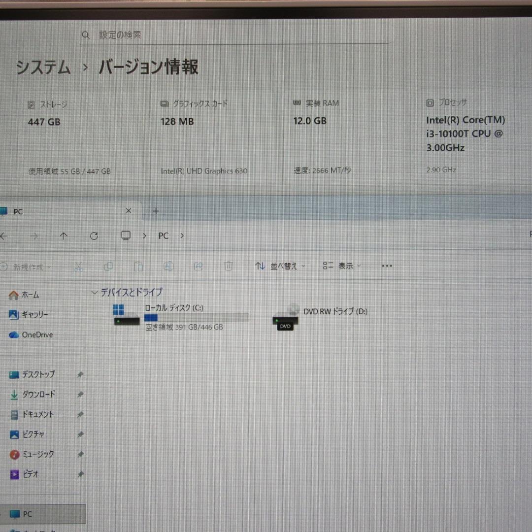美品！Win11公式対応10世代i3/メ12/SSD480/カメラ/無線/タッチ