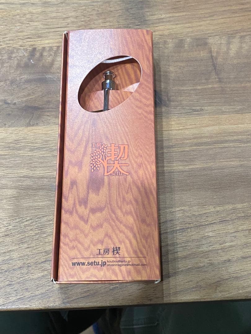 工房楔神代欅　シャープペンシル0.5 杢付き