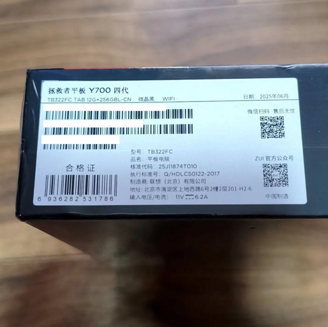 Androidタブレット本体 Lenovo Legion Y700 2025 Gen4 12GB 256GB