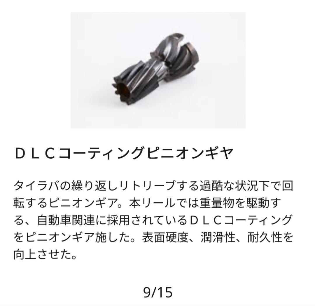 Abu Garcia REVO TRV-L ベイトリール