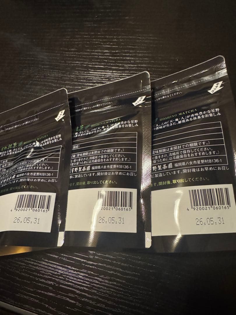 Japan Green 抹茶 3パックセット