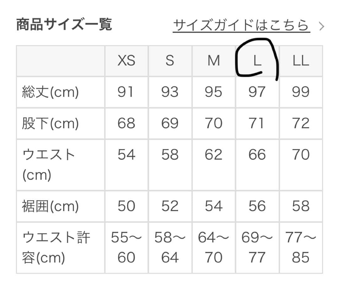 【新作】SUKALA ベーシックリブフレアパンツ L
