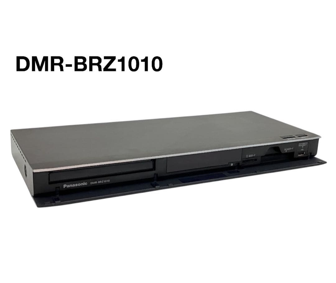 レコーダー DMR-BRZ1010