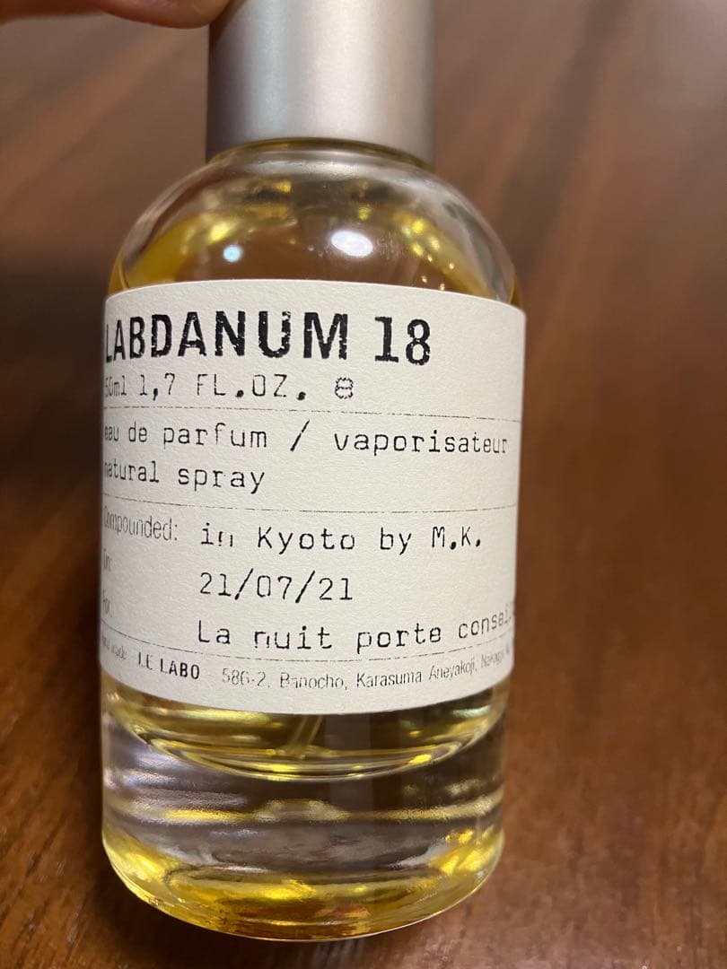 LABDANUM 18 オードパルファム 50ml