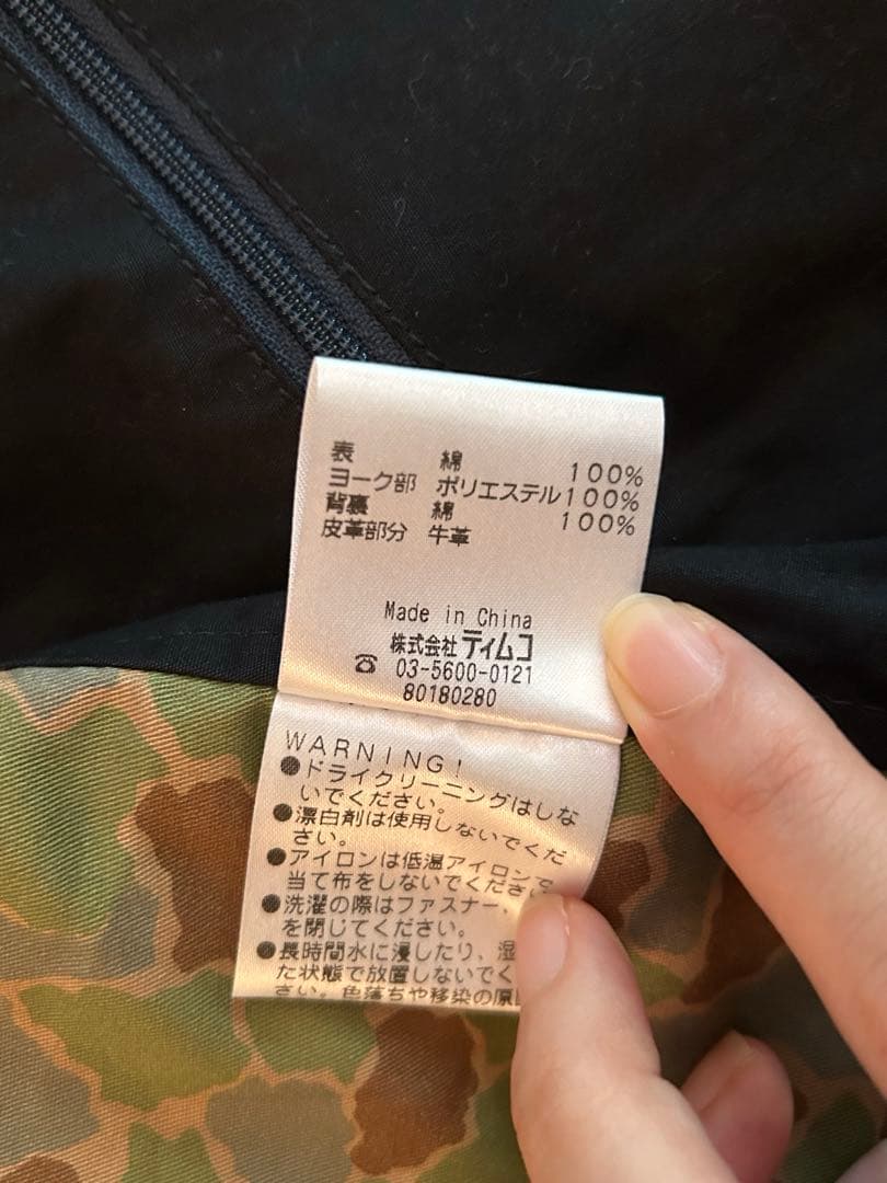 Foxfire アルフラックスフィッシングベスト（未使用品）