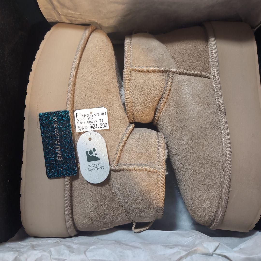 EMU Stinger Micro Platform 8 アーモンド