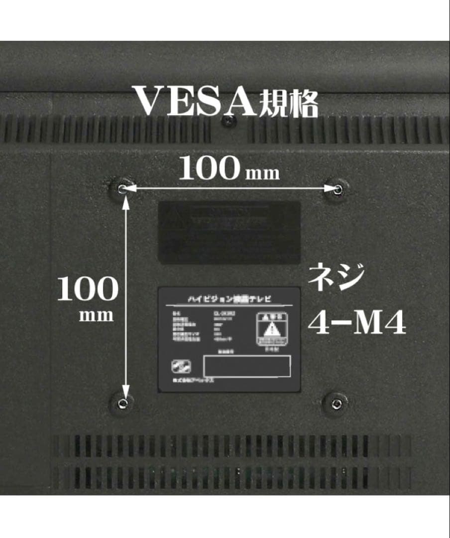 QL-192RZ 19インチ液晶テレビ