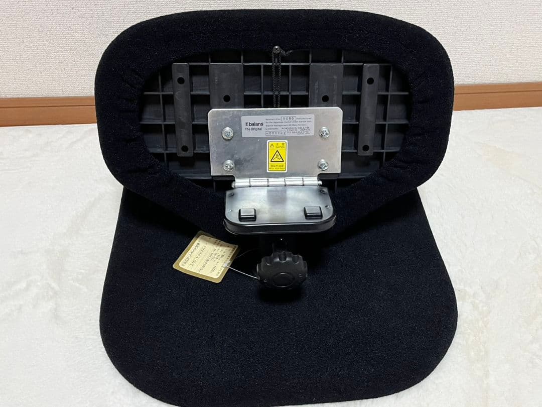 廃版品 HAG バランス チェア マルチシット 5090 正座 セット売り