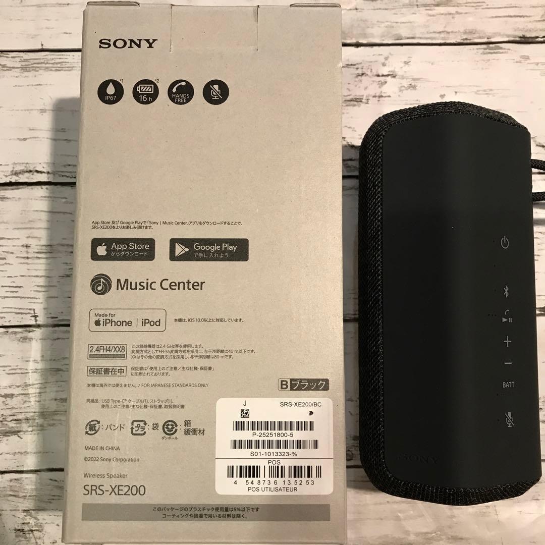 SONY SRS-XE200 ワイヤレススピーカー