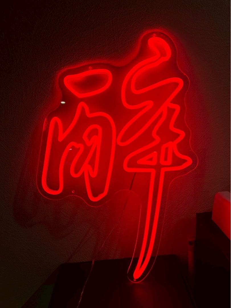 ネオンライト　酔