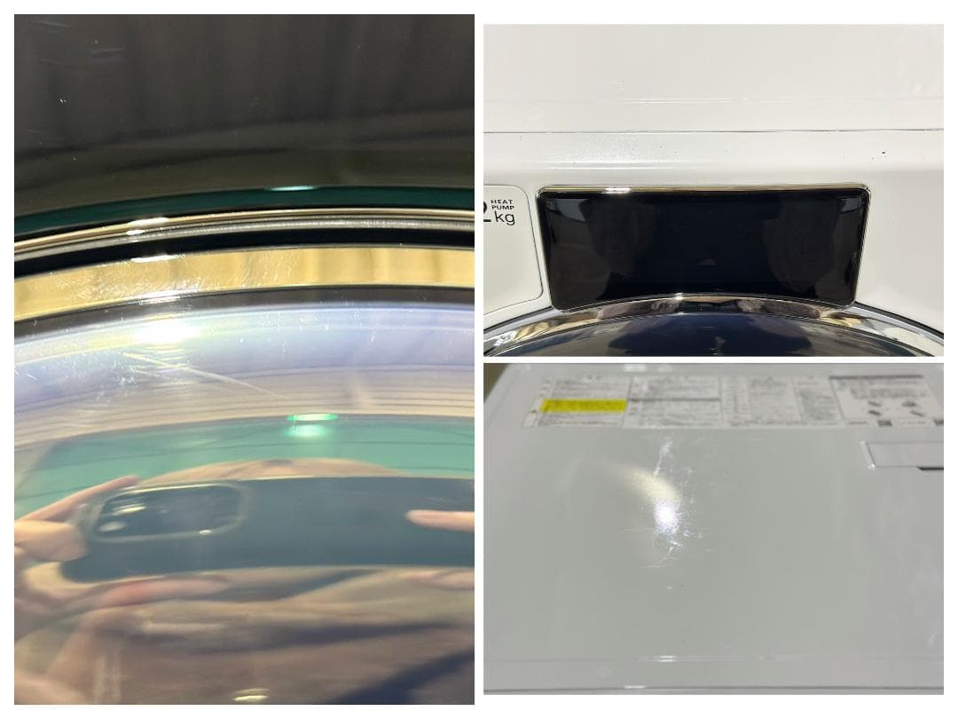 ■AQUA■ドラム式洗濯乾燥機　AQW-D12N　12kg/6kg　2023年製